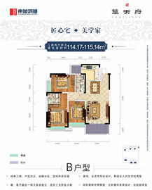 湘潭江南城楼盘详情