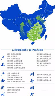 捷报频传 山湖海集团深耕广西又下一城